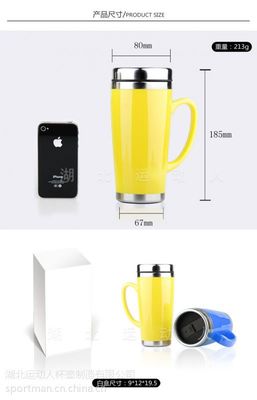 簡約車載汽車杯子 打造品牌專屬廣告禮品，支持批發定制LOGO
